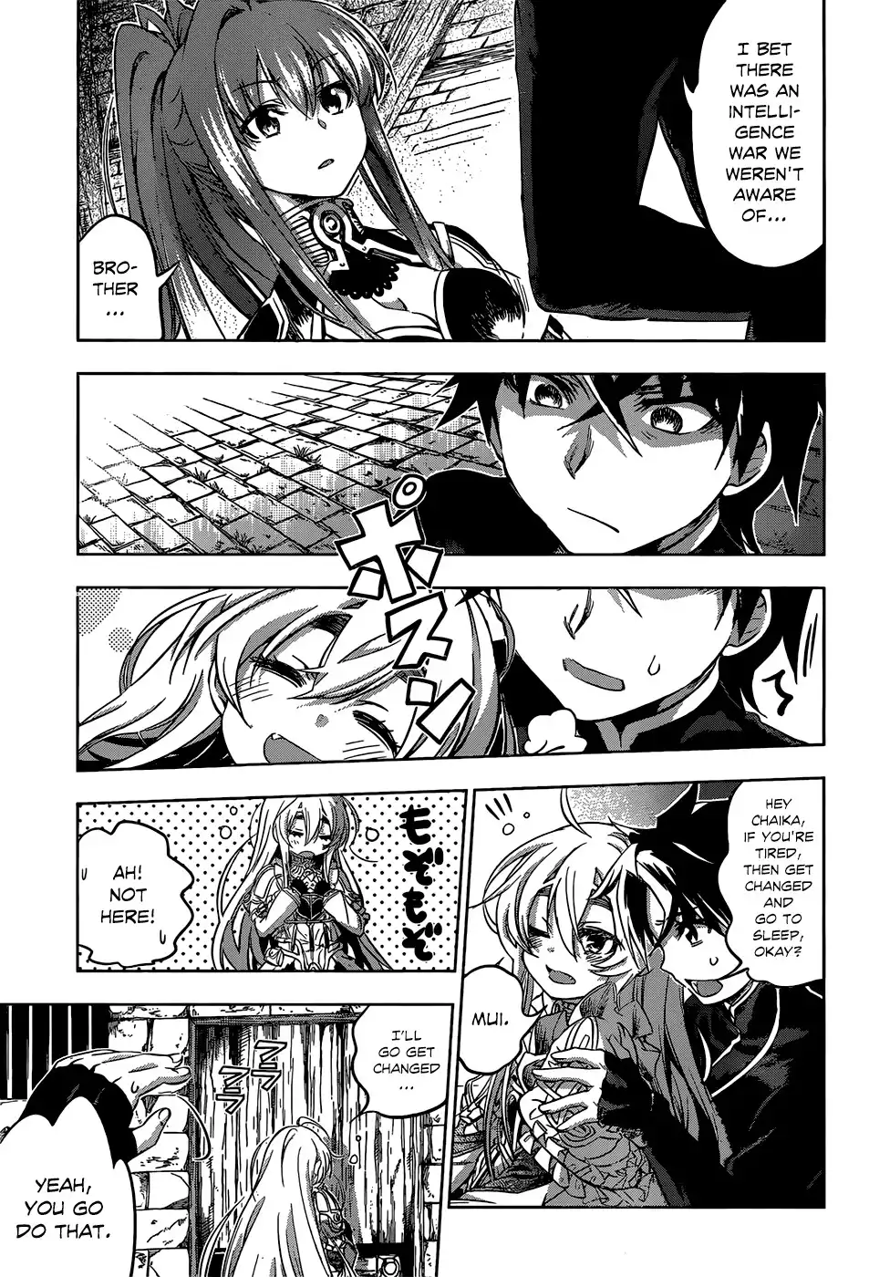 Hitsugime no Chaika Chapter 13 26